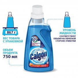 Средство для смягчения воды и удаления накипи в стиральных машинах 750мл CALGON,гель, 3184452