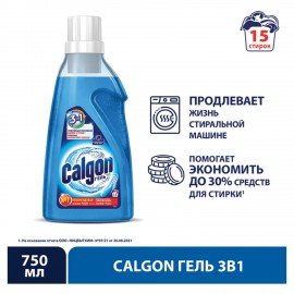 Средство для смягчения воды и удаления накипи в стиральных машинах 750мл CALGON,гель, 3184452