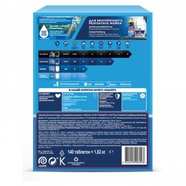 Таблетки для посудомоечных машин 140шт FINISH Powerball, ш/к 95774, 3265808