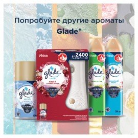 Освежитель воздуха аэрозольный 300мл GLADE "Сицилийский лимонад и мята", ш/к 33613, 864948