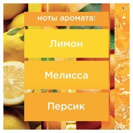 Освежитель воздуха аэрозольный 300мл GLADE "Сицилийский лимонад и мята", ш/к 33613, 864948