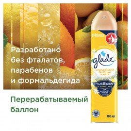 Освежитель воздуха аэрозольный 300мл GLADE "Сицилийский лимонад и мята", ш/к 33613, 864948