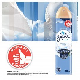 Освежитель воздуха аэрозольный 300мл GLADE "Свежесть белья", ш/к 33545, 864930