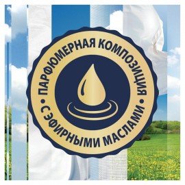 Освежитель воздуха аэрозольный 300мл GLADE "Свежесть белья", ш/к 33545, 864930