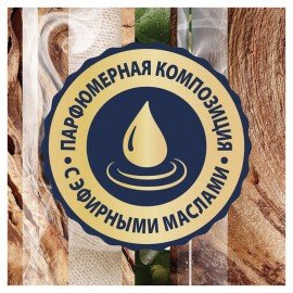 Освежитель воздуха аэрозольный 300мл GLADE "Индонезийский сандал", ш/к 33576, 864954