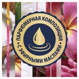 Освежитель воздуха аэрозольный 300мл GLADE "Кокосовый Бали", 864981