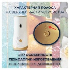 Освежитель воздуха диспенсер автоматический со сменным баллоном 269 мл GLADE "Свежесть белья", 864988