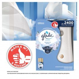 Освежитель воздуха диспенсер автоматический со сменным баллоном 269 мл GLADE "Свежесть белья", 864988