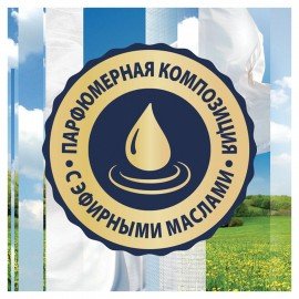 Освежитель воздуха диспенсер автоматический со сменным баллоном 269 мл GLADE "Свежесть белья", 864988