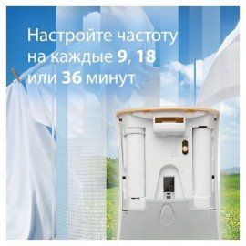 Освежитель воздуха диспенсер автоматический со сменным баллоном 269 мл GLADE "Свежесть белья", 864988