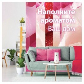 Сменный баллон 269 мл GLADE "Пион и сочные ягоды" для автоматических освежителей, 864977