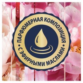 Сменный баллон 269 мл GLADE "Пион и сочные ягоды" для автоматических освежителей, 864977