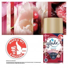 Сменный баллон 269 мл GLADE "Пион и сочные ягоды" для автоматических освежителей, 864977