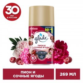 Сменный баллон 269 мл GLADE "Пион и сочные ягоды" для автоматических освежителей, 864977