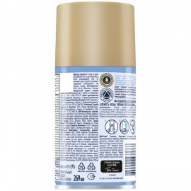 Сменный баллон 269 мл GLADE "Свежесть белья" для автоматических освежителей, 864976