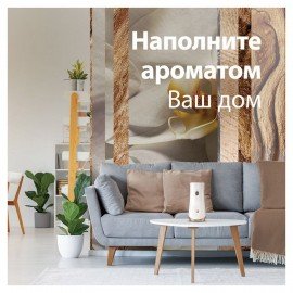 Сменный баллон 269 мл GLADE "Ванильные мечты" для автоматических освежителей, 864987