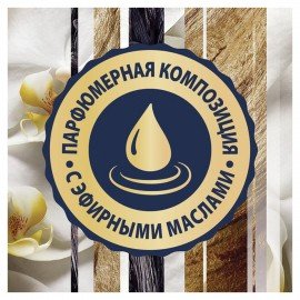 Сменный баллон 269 мл GLADE "Ванильные мечты" для автоматических освежителей, 864987