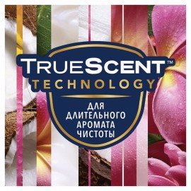 Сменный баллон 269 мл GLADE "Кокосовый Бали" для автоматических освежителей, 864981