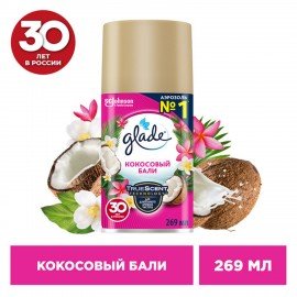 Сменный баллон 269 мл GLADE "Кокосовый Бали" для автоматических освежителей, 864981