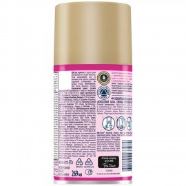 Сменный баллон 269 мл GLADE "Кокосовый Бали" для автоматических освежителей, 864981