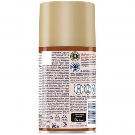 Сменный баллон 269 мл GLADE "Нежность кашемира и сандал" для автоматических освежителей, 864984