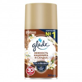Сменный баллон 269 мл GLADE "Нежность кашемира и сандал" для автоматических освежителей, 864984