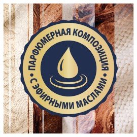 Сменный баллон 269 мл GLADE "Нежность кашемира и сандал" для автоматических освежителей, 864984