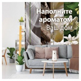 Сменный баллон 269 мл GLADE "Восточные пряности и дерево уд" для автоматических освежителей, 864985