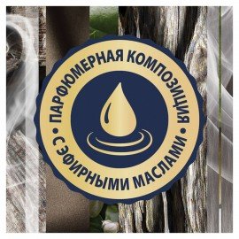 Сменный баллон 269 мл GLADE "Восточные пряности и дерево уд" для автоматических освежителей, 864985