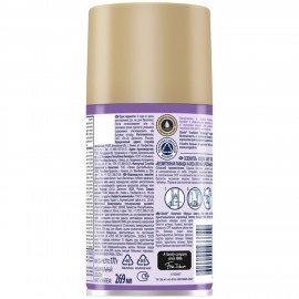 Сменный баллон 269 мл GLADE "Безмятежная лаванда и алоэ" для автоматических освежителей, 864986