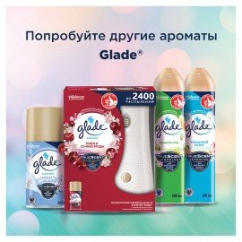 Сменный баллон 269 мл GLADE "Лазурная волна и магнолия" для автоматических освежителей, 864983