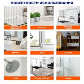 Средство для мытья стекол, пластика и бытовой техники 530 мл МИСТЕР МУСКУЛ "Лаванда", распылитель, 865034
