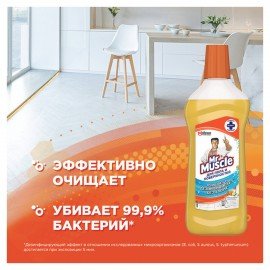 Средство для мытья пола и поверхностей 500 мл МИСТЕР МУСКУЛ "Цитрусовый коктейль", 366857