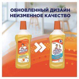 Средство для мытья пола и поверхностей 500 мл МИСТЕР МУСКУЛ "Цитрусовый коктейль", 366857