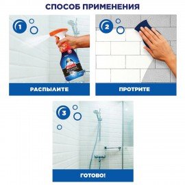 Средство для чистки сантехники 520 мл ТУАЛЕТНЫЙ УТЕНОК "Антиналет и ржавчина", распылитель, 865017