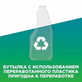 Средство для чистки сантехники 520 мл ТУАЛЕТНЫЙ УТЕНОК "Антиналет и ржавчина", распылитель, 865017