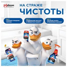 Средство для чистки сантехники 520 мл ТУАЛЕТНЫЙ УТЕНОК "Антиналет и ржавчина", распылитель, 865017
