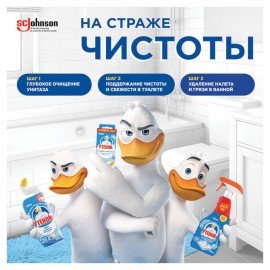 Средство для чистки сантехники 520мл ТУАЛЕТНЫЙ УТЕНОК "Экспресс-уборка", распылитель,, 865016