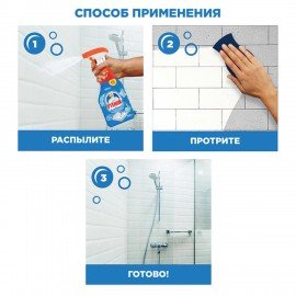 Средство для чистки сантехники 520мл ТУАЛЕТНЫЙ УТЕНОК "Экспресс-уборка", распылитель,, 865016