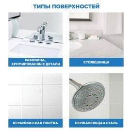 Средство для чистки сантехники 520мл ТУАЛЕТНЫЙ УТЕНОК "Экспресс-уборка", распылитель,, 865016