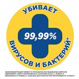 Средство для уборки туалета 900мл ТУАЛЕТНЫЙ УТЕНОК Супер Сила "Антиналет", ш/к 26222, 865023