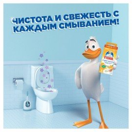 Освежитель/очиститель для унитаза/писсуара 3 шт. ТУАЛЕТНЫЙ УТЕНОК "Цитрус", стикер чистоты, 358976