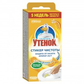 Освежитель/очиститель для унитаза/писсуара 3 шт. ТУАЛЕТНЫЙ УТЕНОК "Цитрус", стикер чистоты, 358976