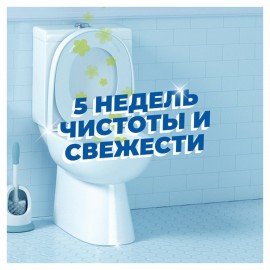 Освежитель/очиститель для унитаза/писсуара 3 шт. ТУАЛЕТНЫЙ УТЕНОК "Цитрус", стикер чистоты, 358976