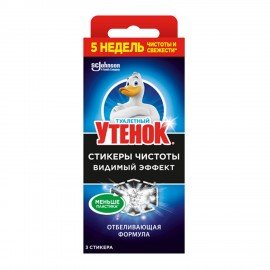 Освежитель/очиститель для унитаза/писсуара 3 шт. ТУАЛЕТНЫЙ УТЕНОК "Видимый Эффект", стикер чистоты, 358978