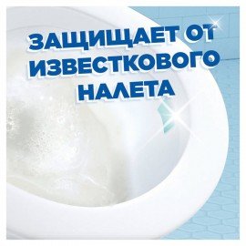Освежитель/очиститель для унитаза/писсуара 3 шт. ТУАЛЕТНЫЙ УТЕНОК "Видимый Эффект", стикер чистоты, 358978