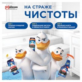 Освежитель/очиститель для унитаза/писсуара 3 шт. ТУАЛЕТНЫЙ УТЕНОК "Видимый Эффект", стикер чистоты, 358978