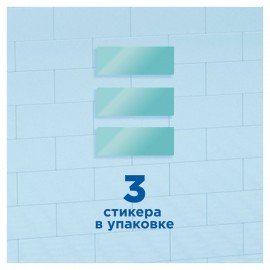 Освежитель/очиститель для унитаза/писсуара 3 шт. ТУАЛЕТНЫЙ УТЕНОК "Видимый Эффект", стикер чистоты, 358978