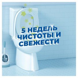 Освежитель/очиститель для унитаза/писсуара 3 шт. ТУАЛЕТНЫЙ УТЕНОК "Видимый Эффект", стикер чистоты, 358978