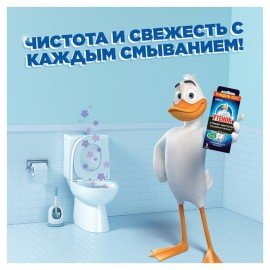 Освежитель/очиститель для унитаза/писсуара 3 шт. ТУАЛЕТНЫЙ УТЕНОК "Видимый Эффект", стикер чистоты, 358978